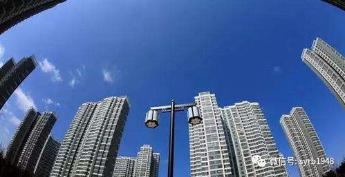 沈陽房產(chǎn)限購令權(quán)威解讀 精準(zhǔn)調(diào)控新建商品住房，保障市場平穩(wěn)健康發(fā)展